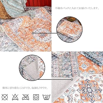 【人気商品】DECOMALL カーペット 3畳 ペルシャ絨毯風 ラグ マット 2 Amazon｜DECOMALL カーペット 3畳 ペルシャ絨毯風 ラグ マット